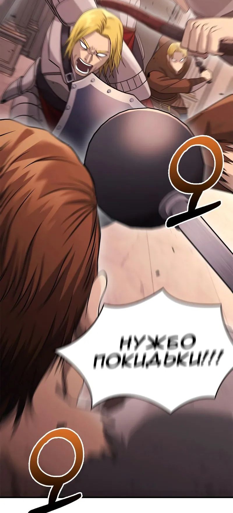 Сторінка 74