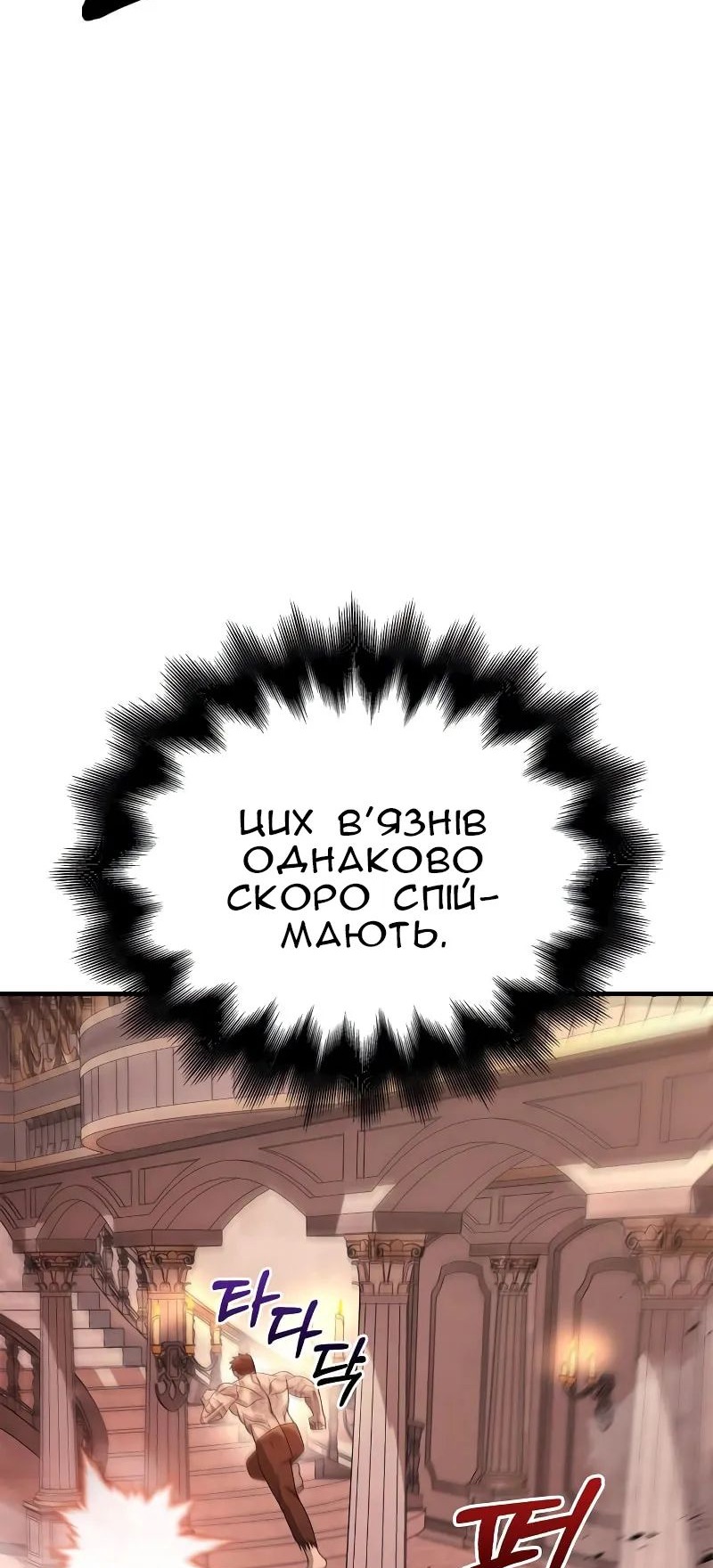 Сторінка 75