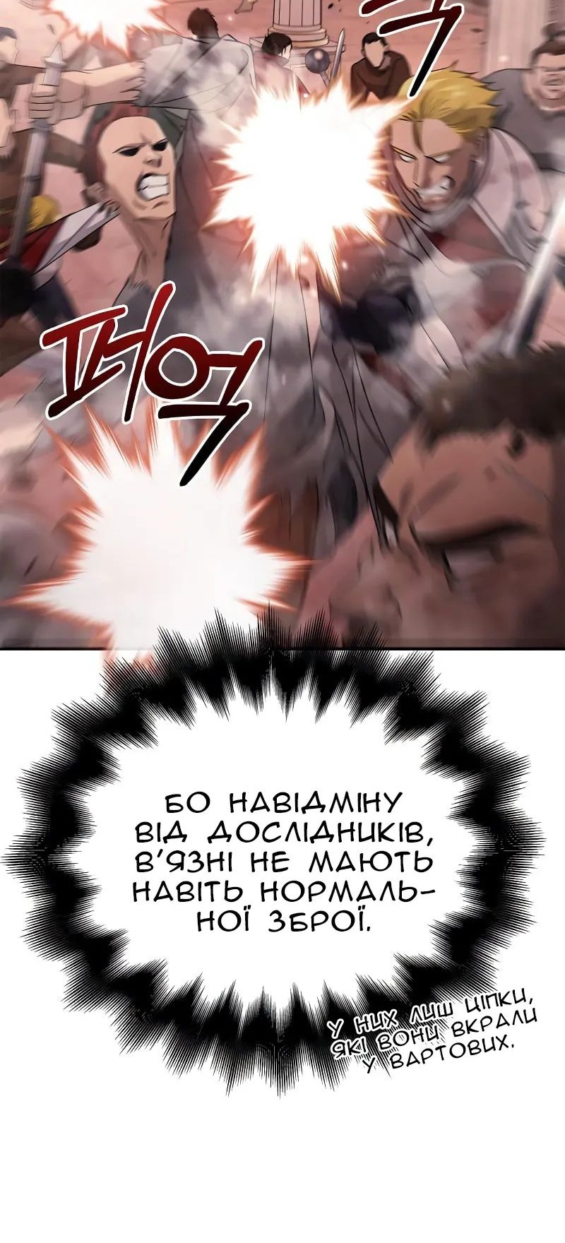 Сторінка 76