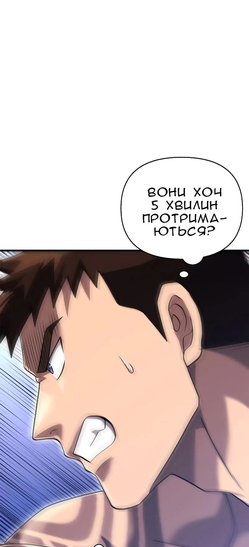 Сторінка 77