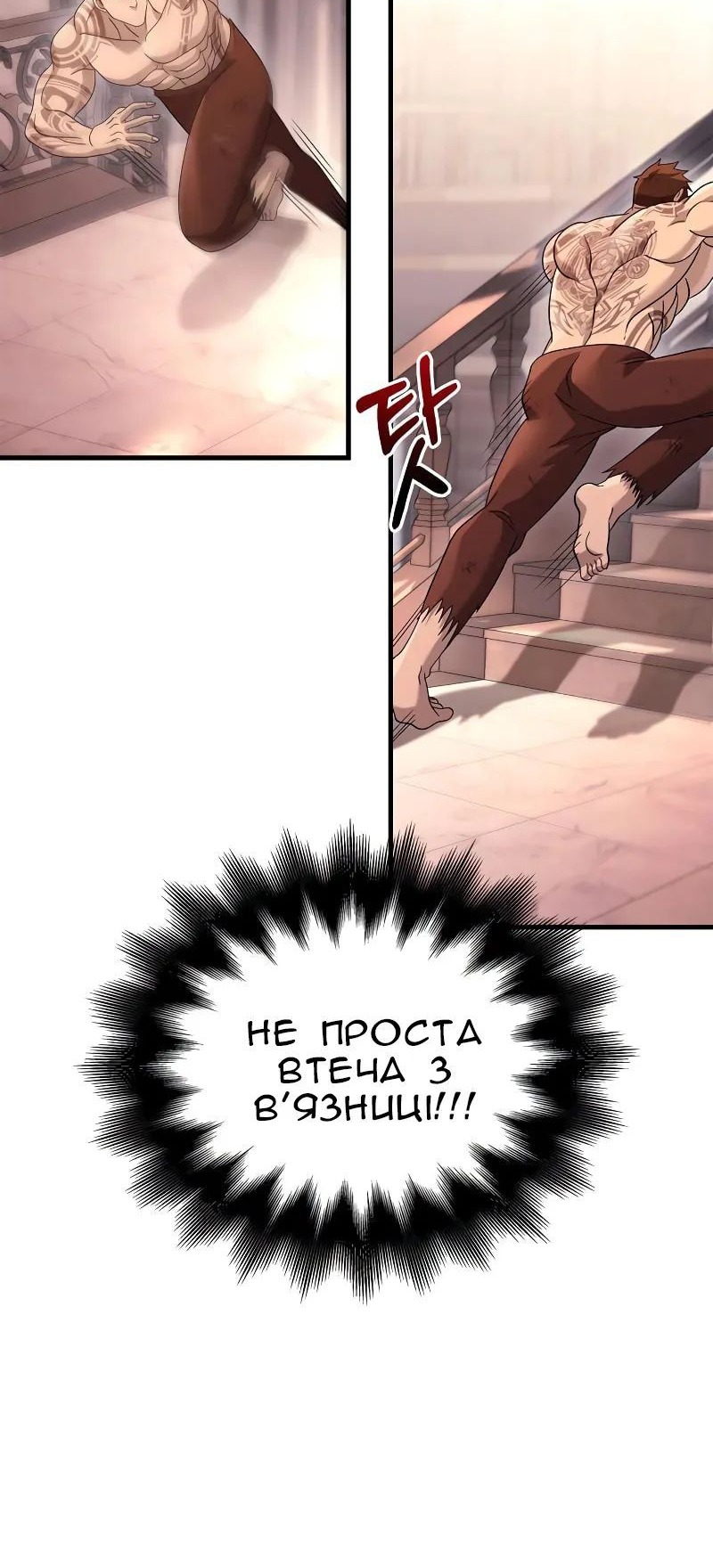 Сторінка 79