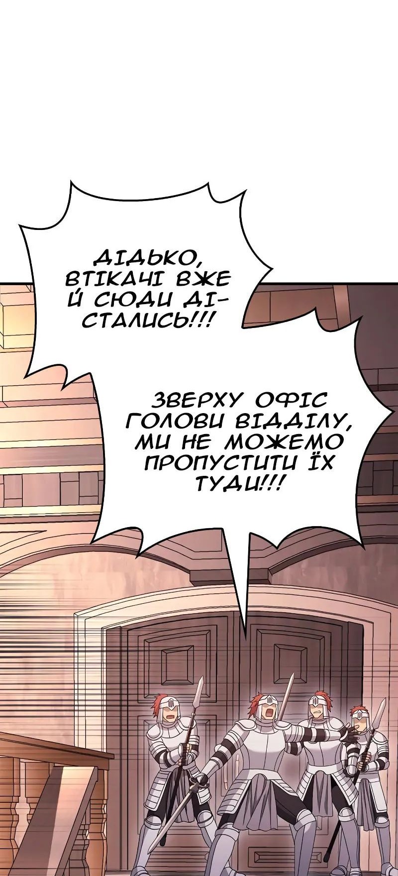 Сторінка 80