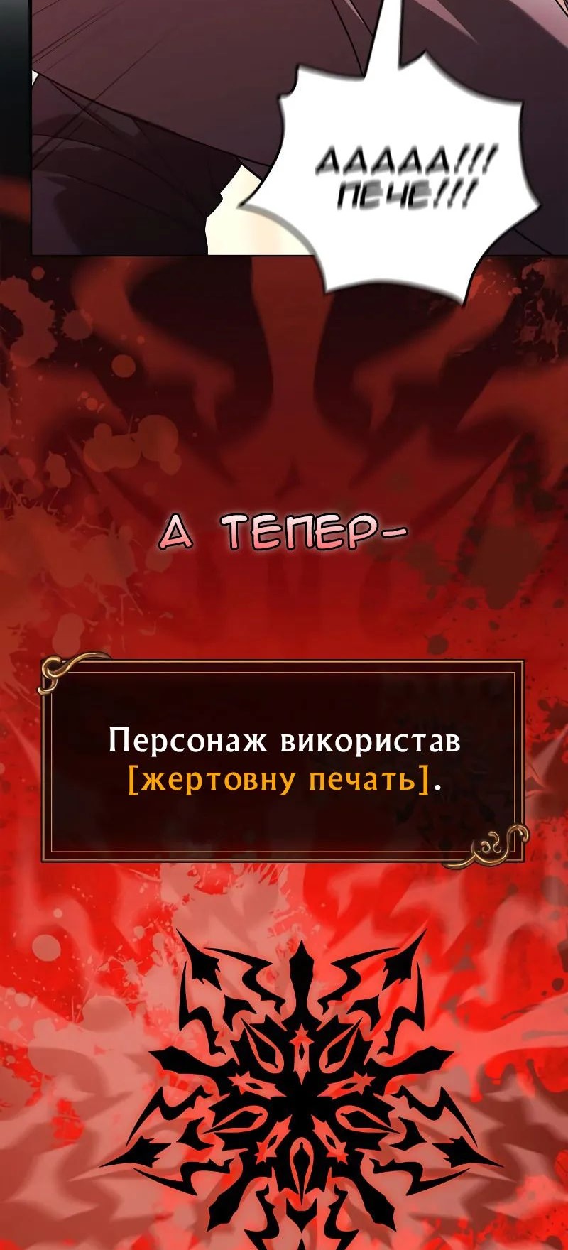 Сторінка 86