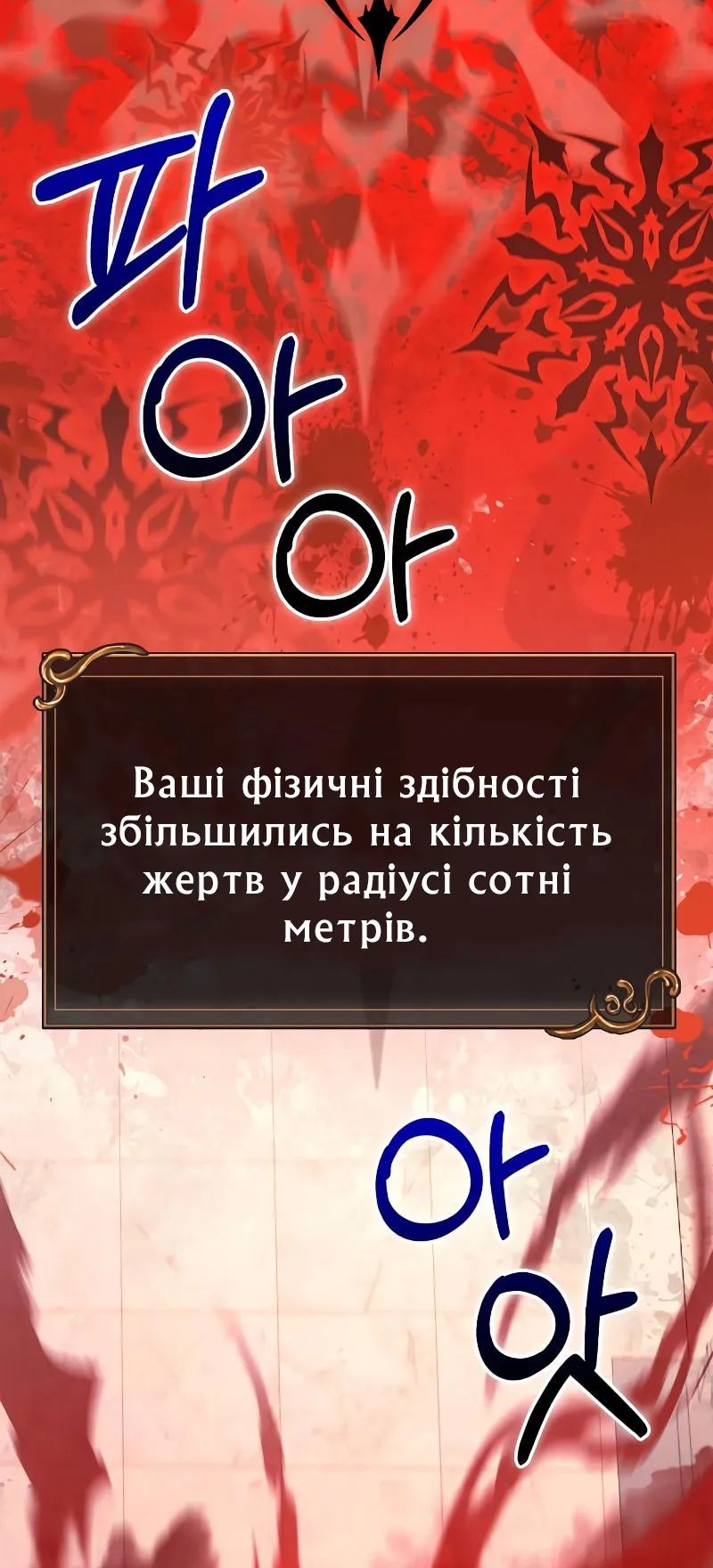 Сторінка 87