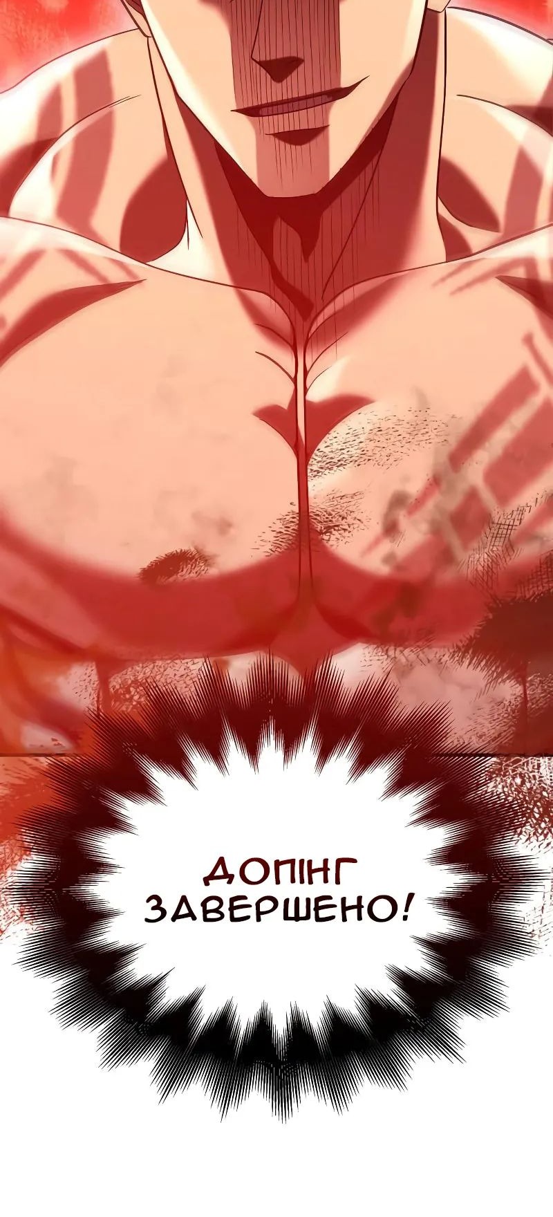 Сторінка 89