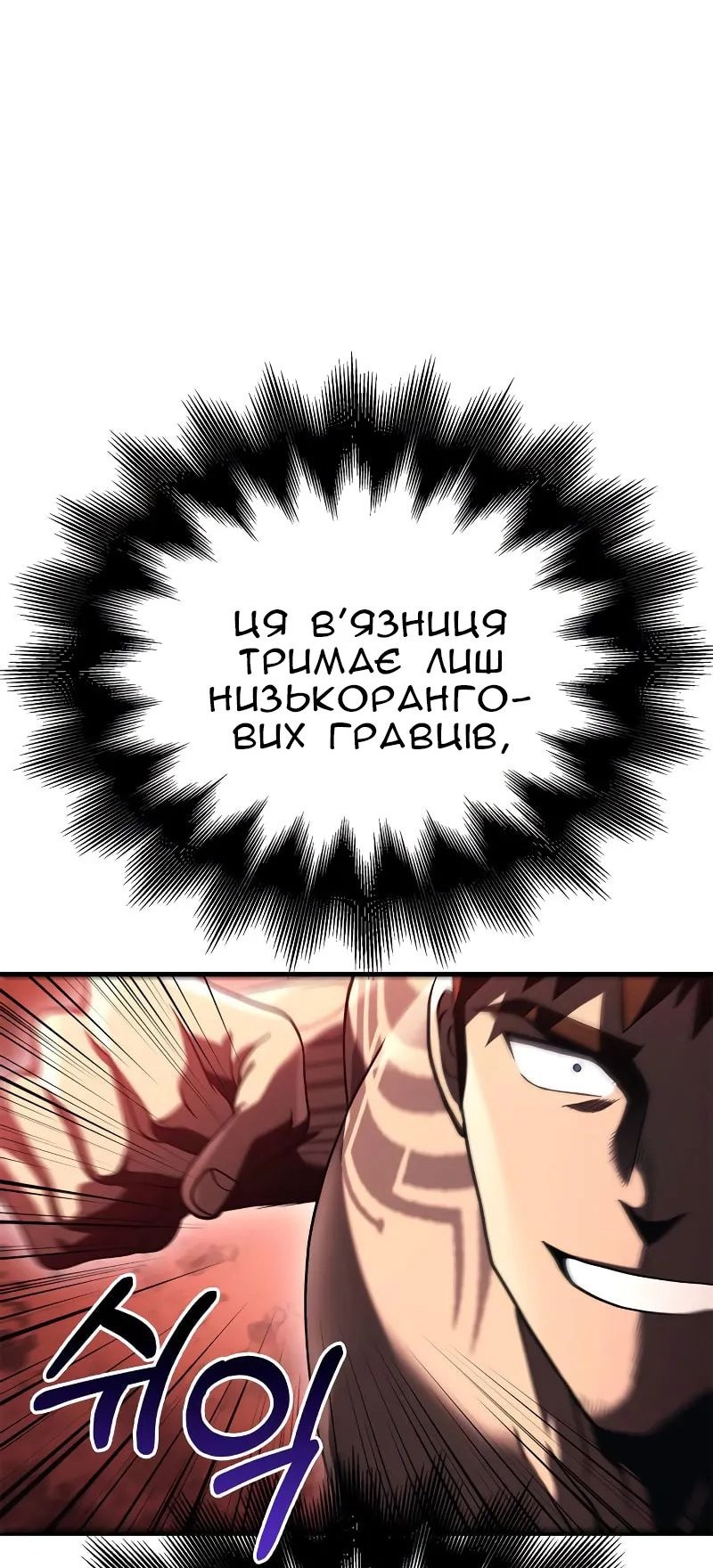 Сторінка 104