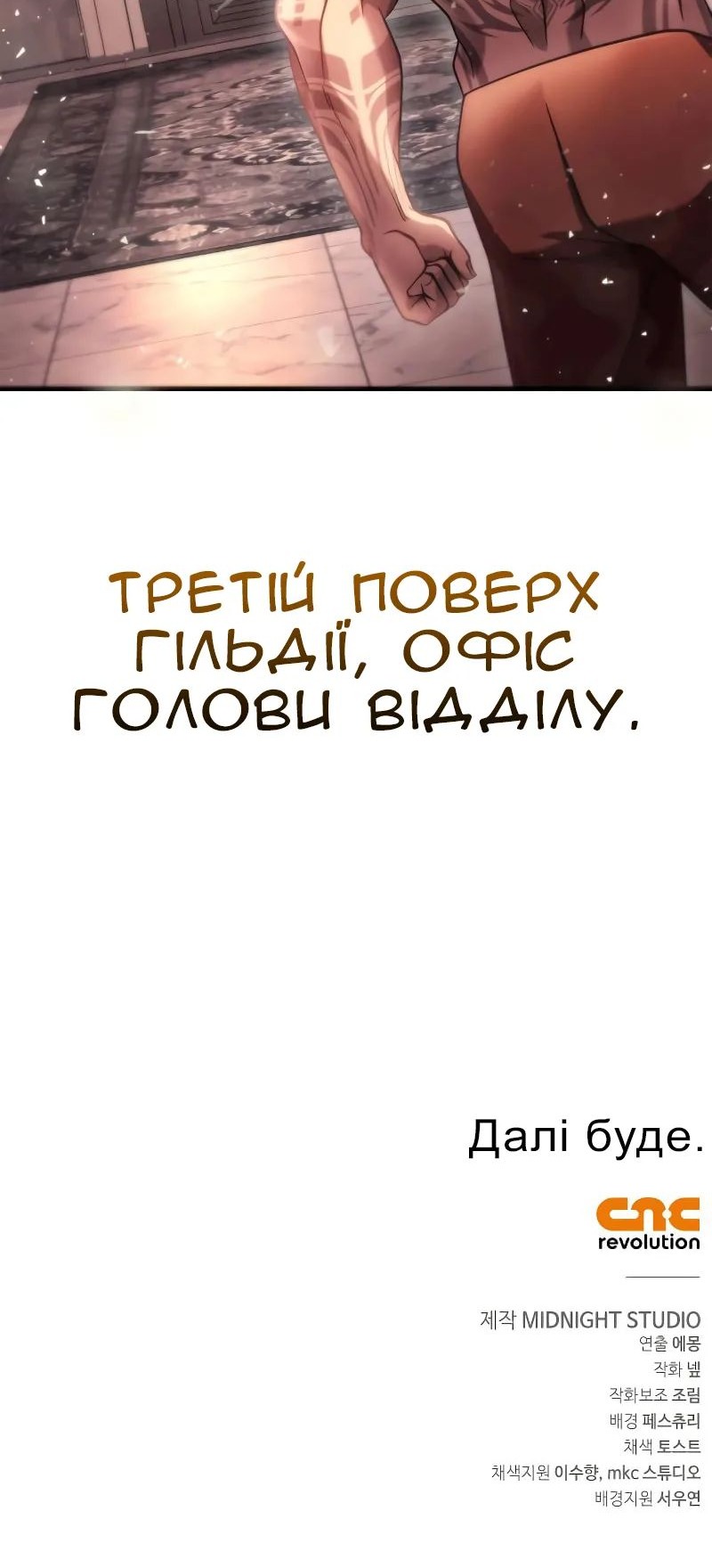 Сторінка 111