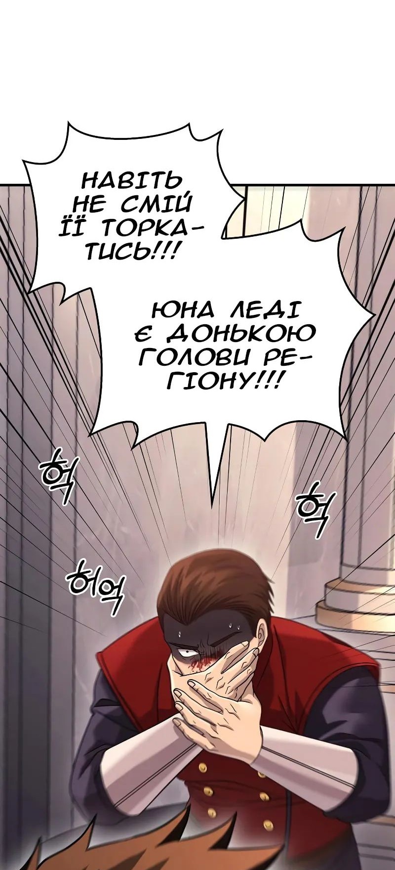 Сторінка 12