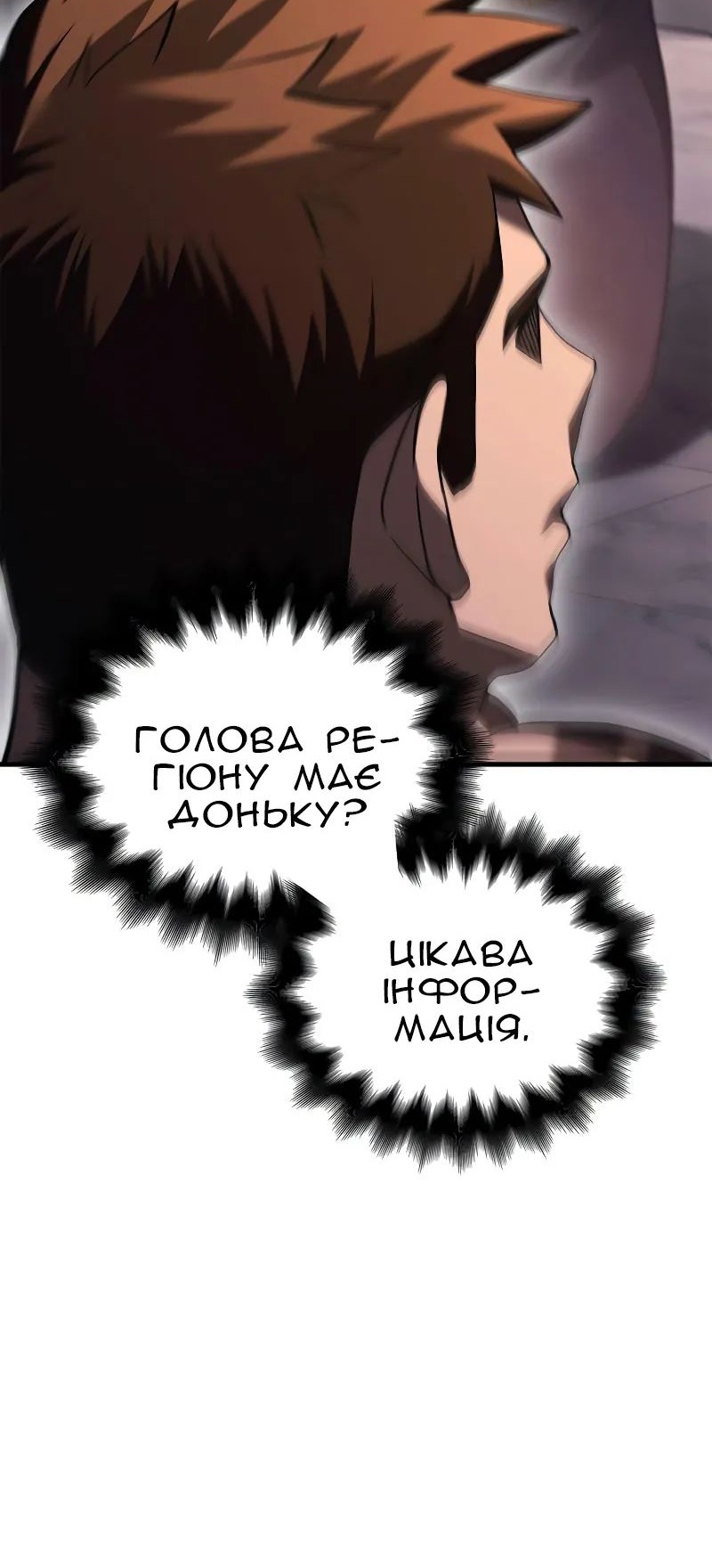 Сторінка 13
