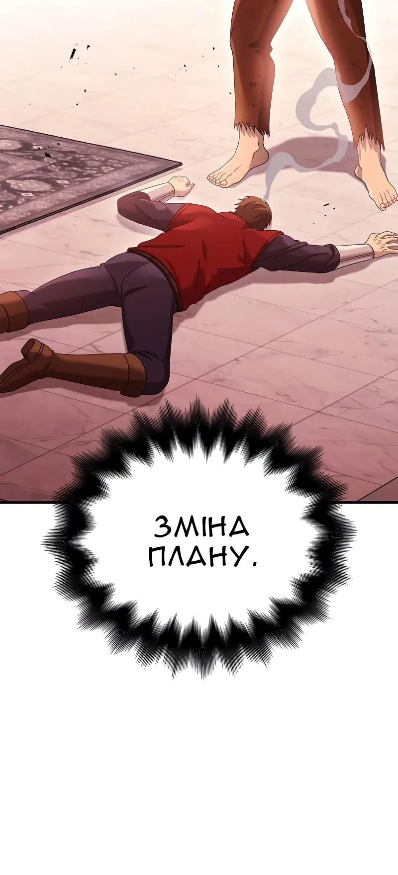 Сторінка 16