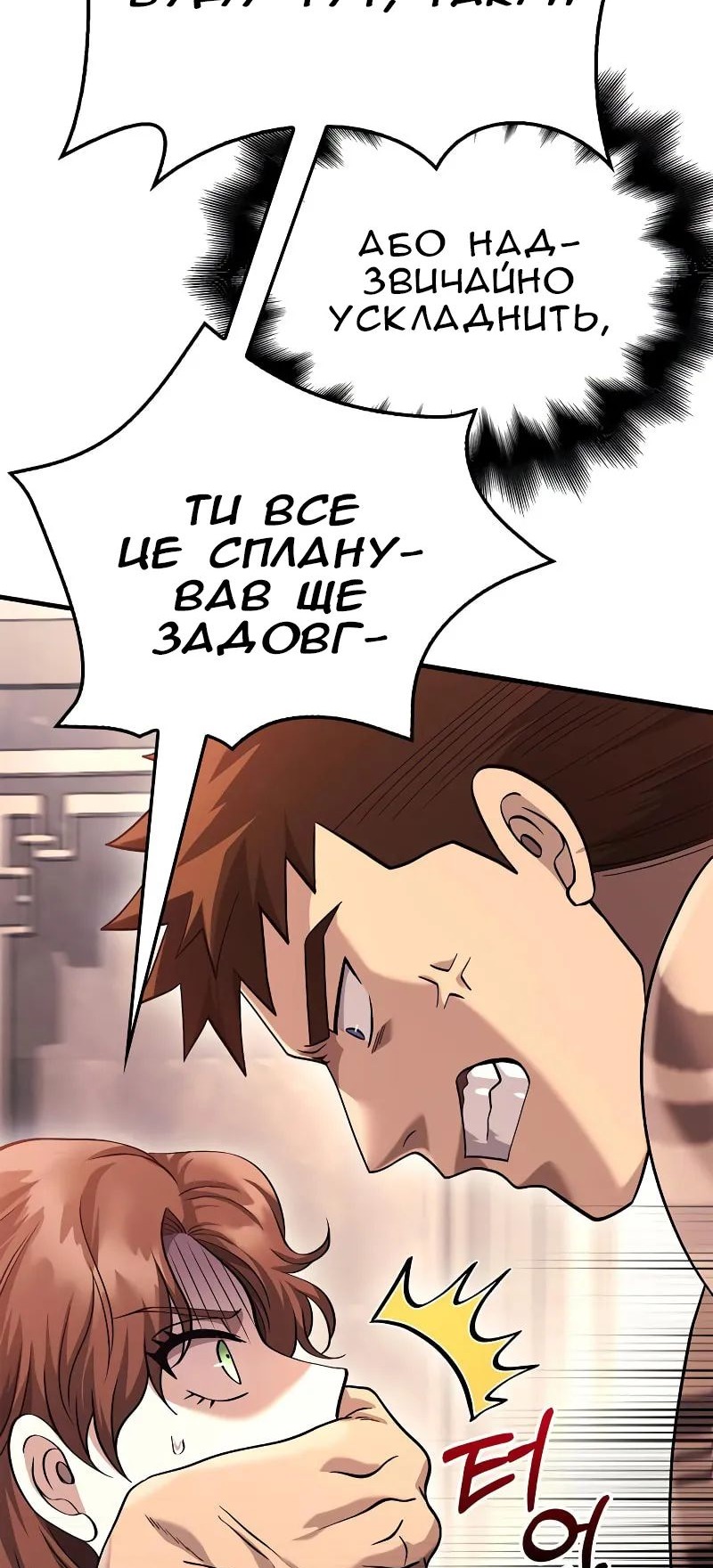 Сторінка 19