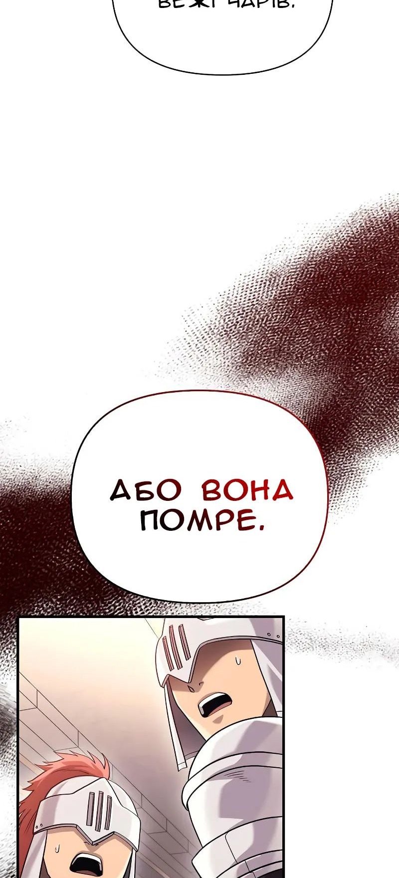 Сторінка 22