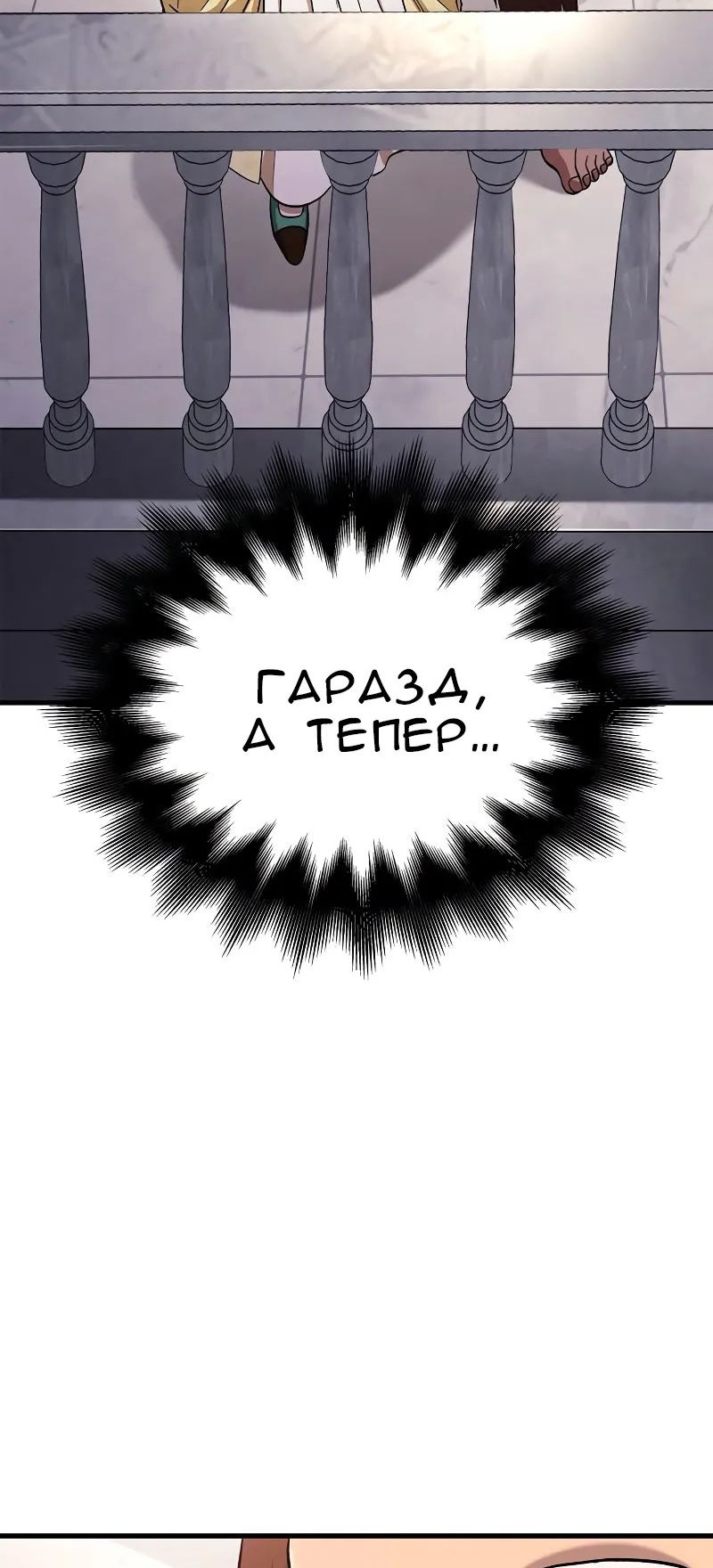 Сторінка 25