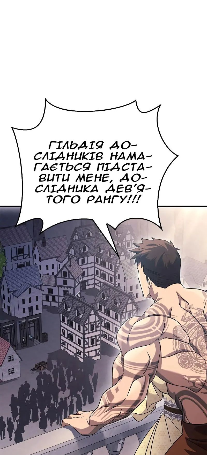 Сторінка 31