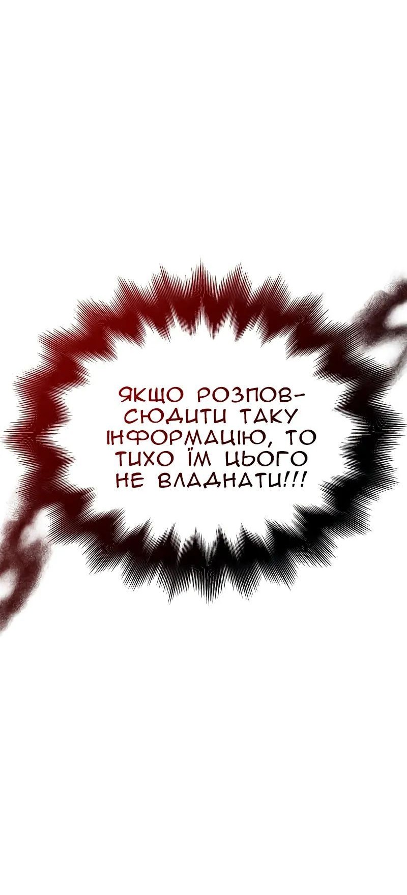 Сторінка 34