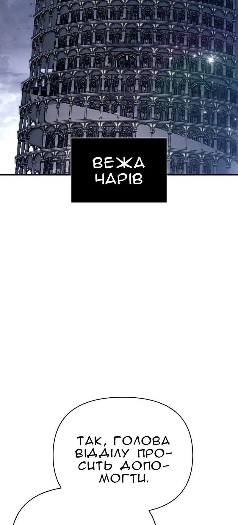 Сторінка 38