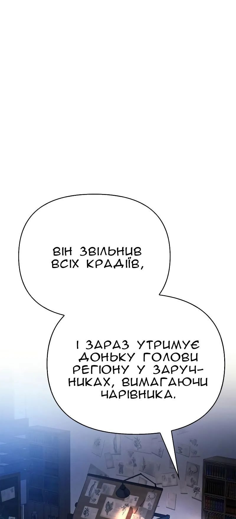 Сторінка 41