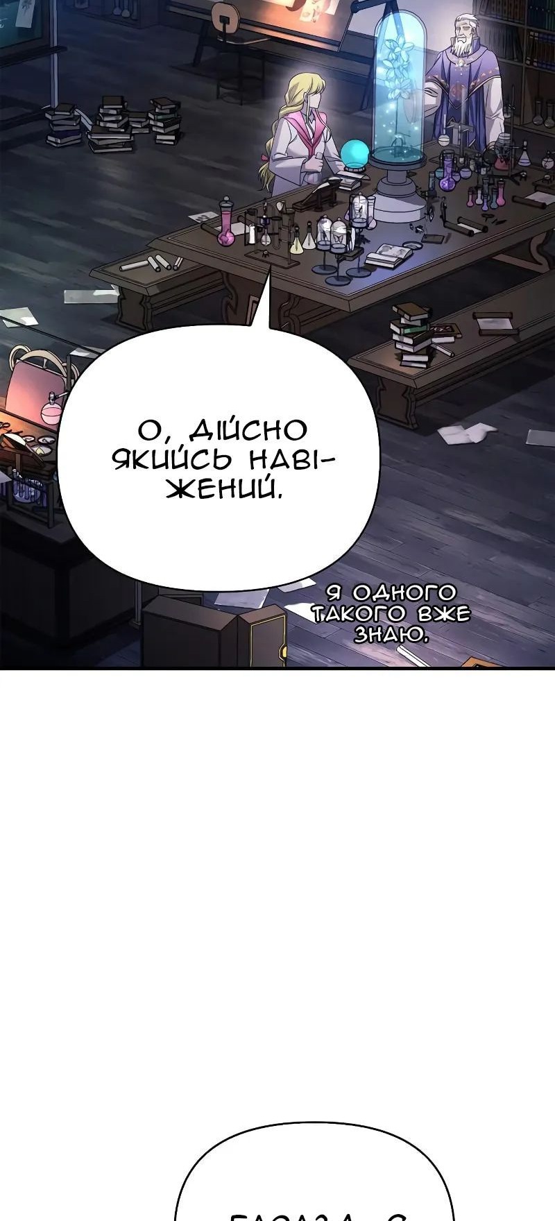 Сторінка 42