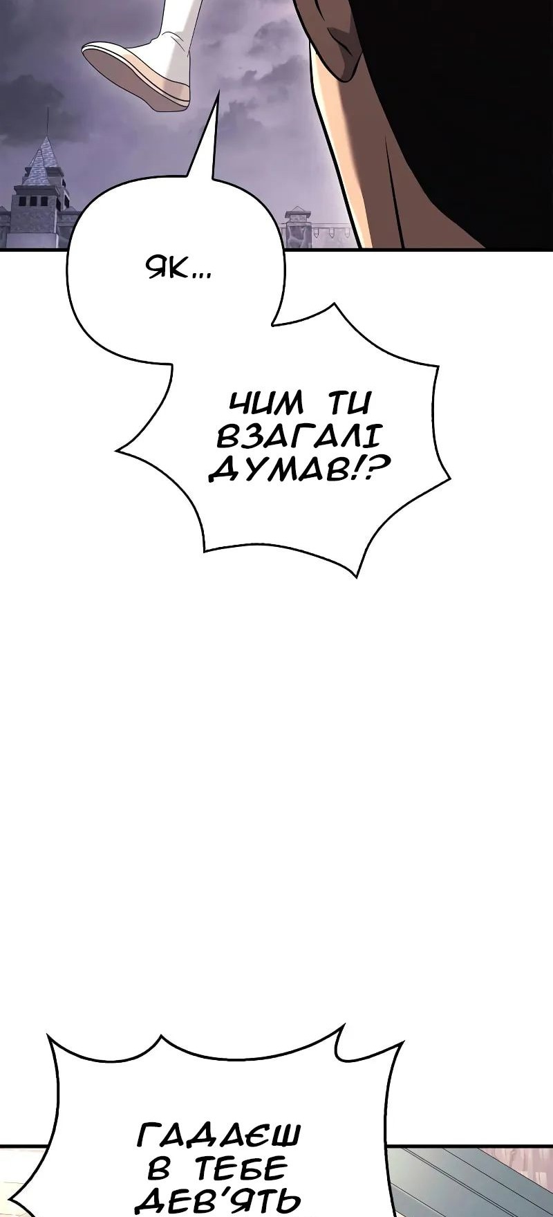 Сторінка 47