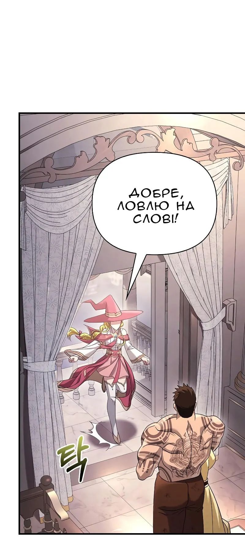 Сторінка 52