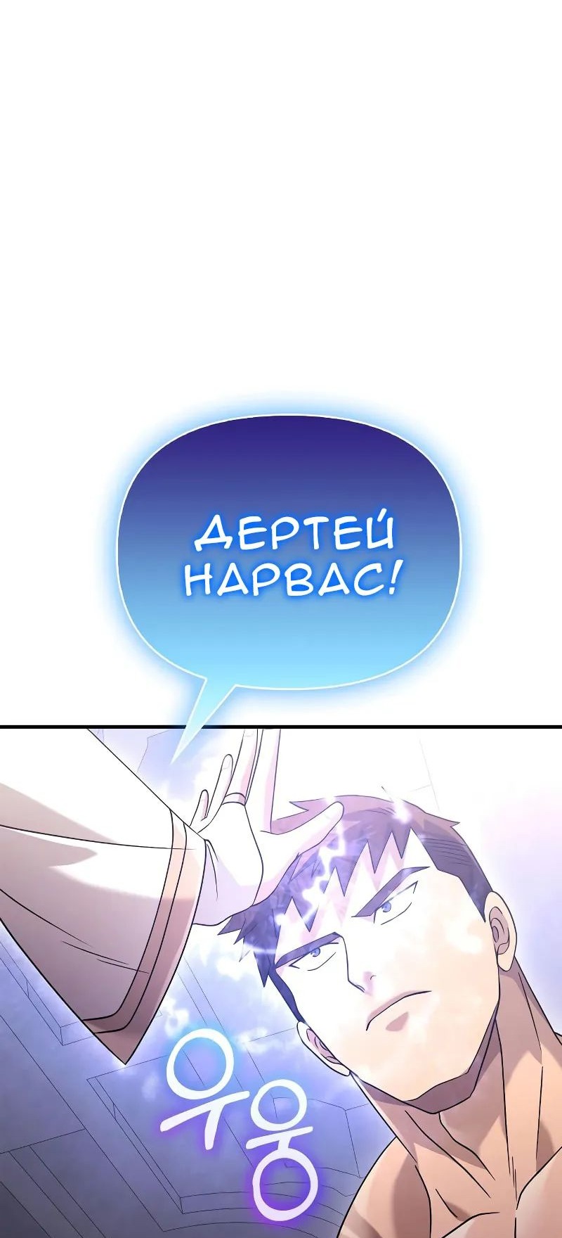Сторінка 53