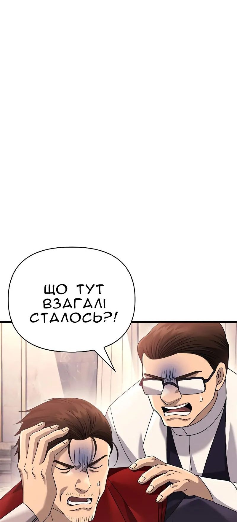 Сторінка 57