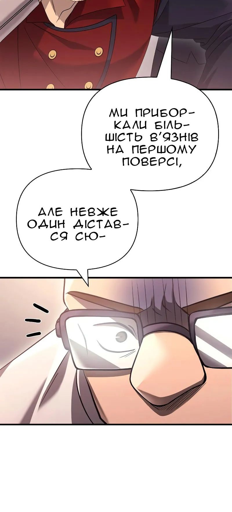 Сторінка 58