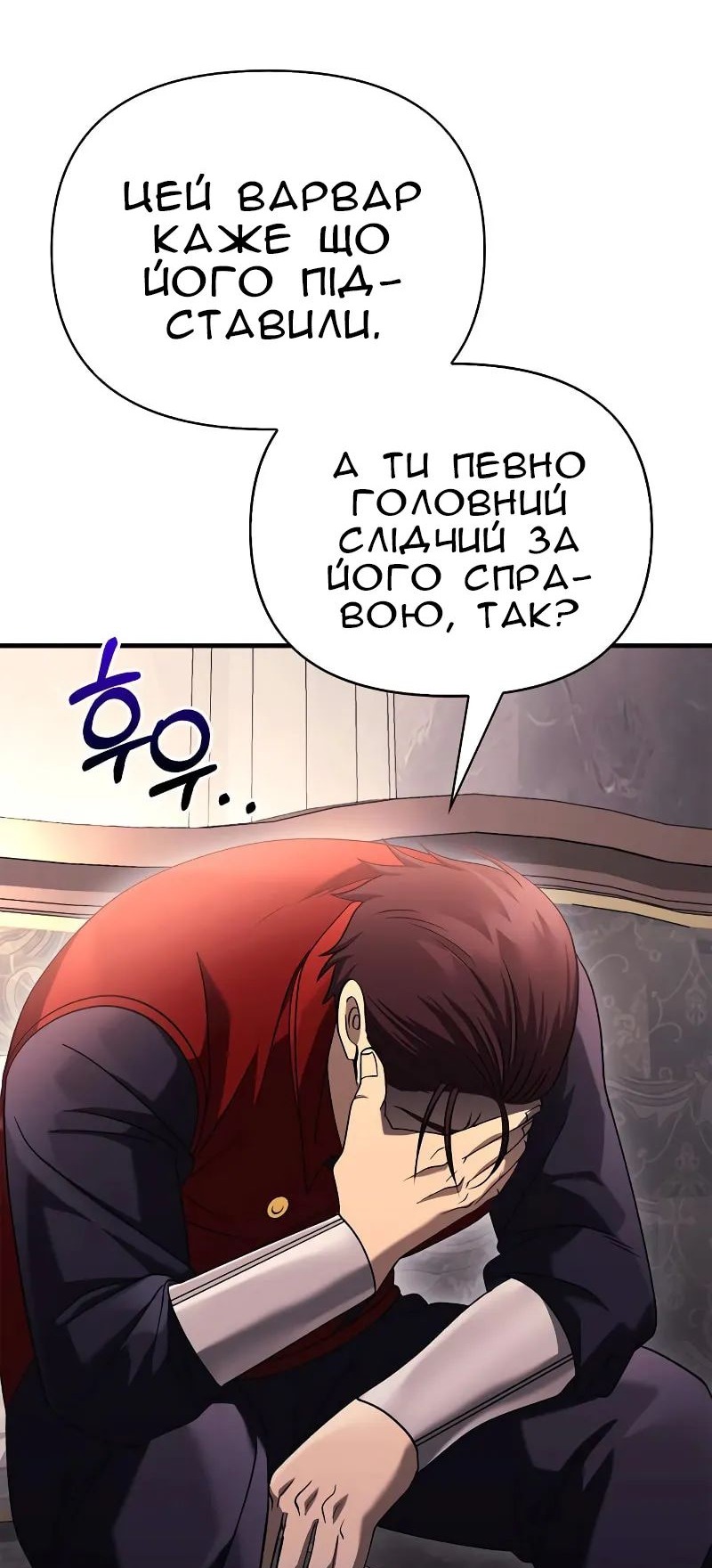Сторінка 62