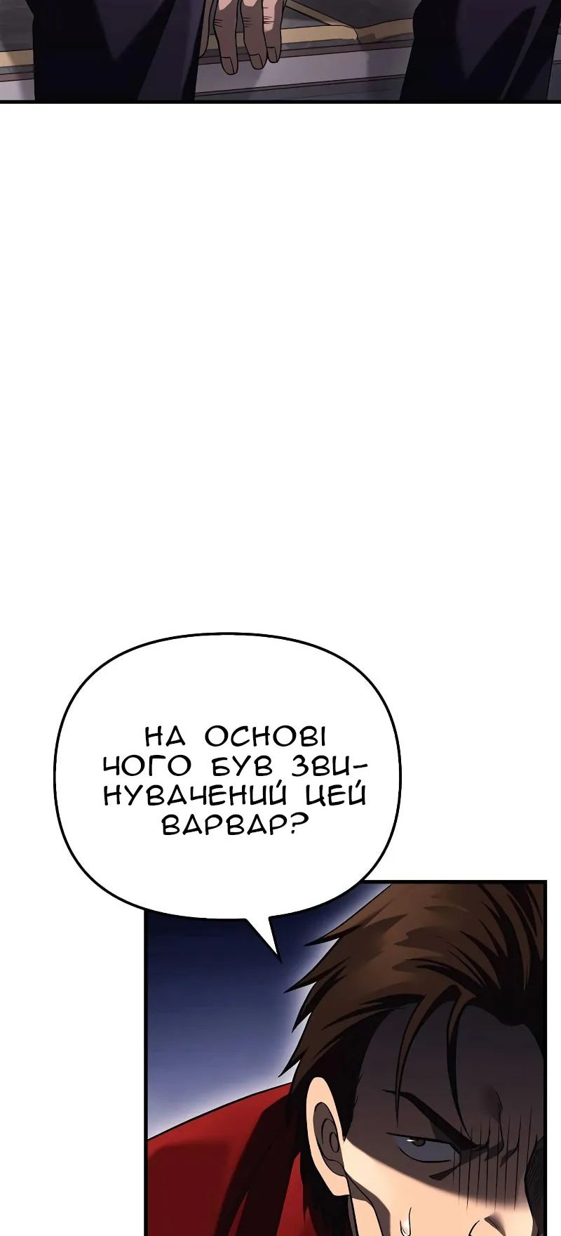 Сторінка 63