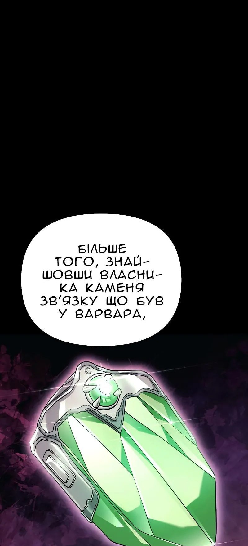 Сторінка 69