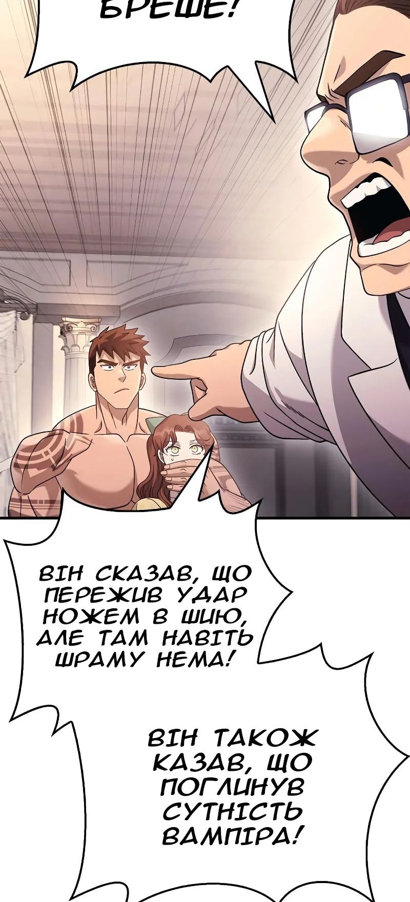 Сторінка 73