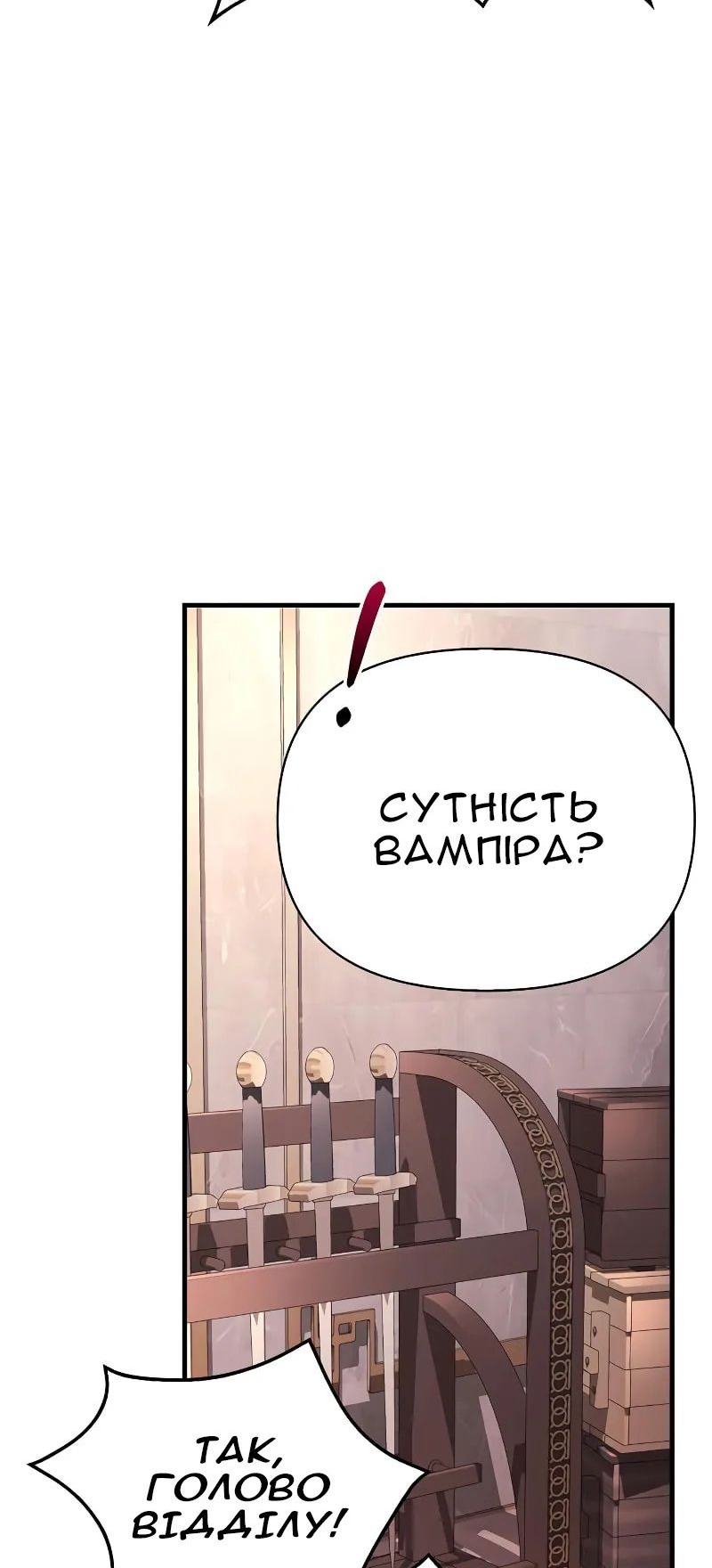 Сторінка 74