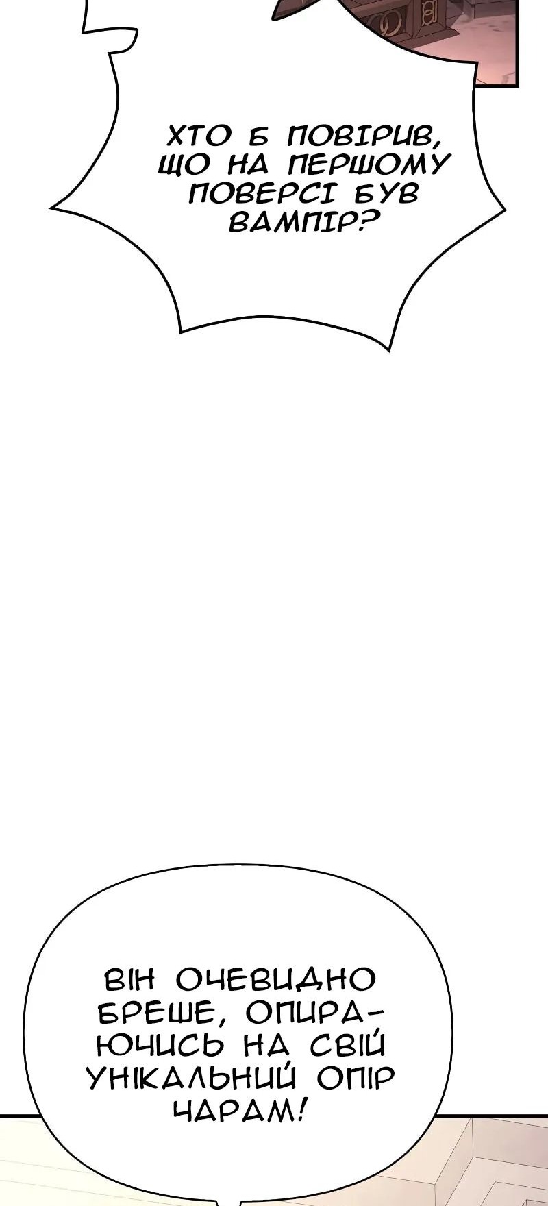 Сторінка 75