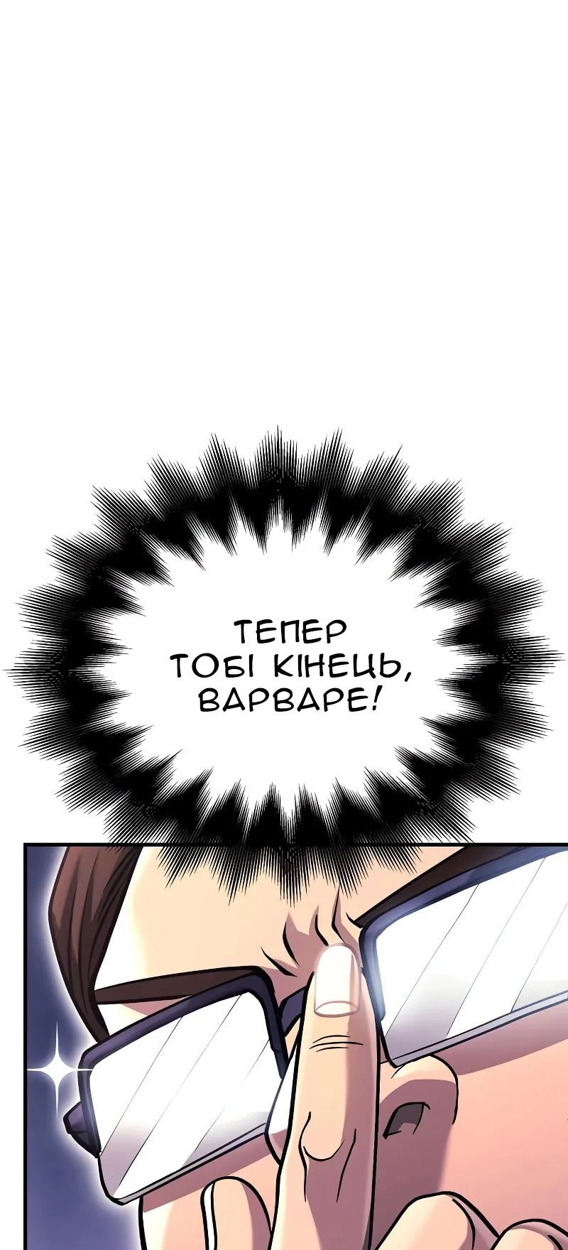 Сторінка 77