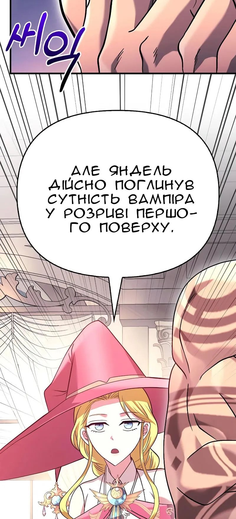 Сторінка 78