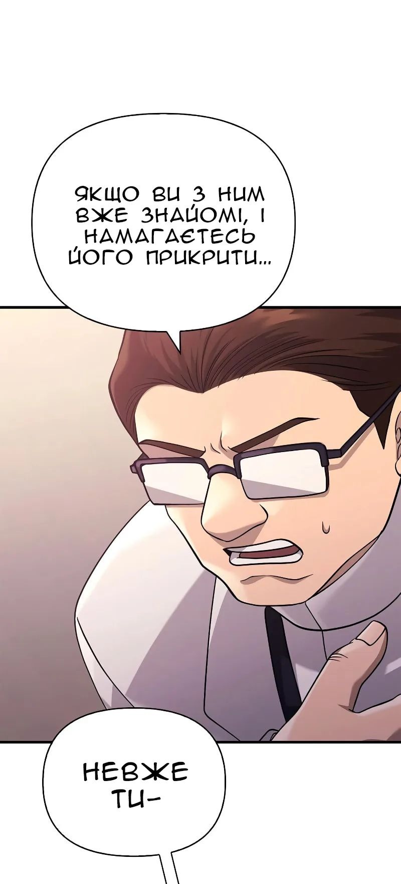 Сторінка 84