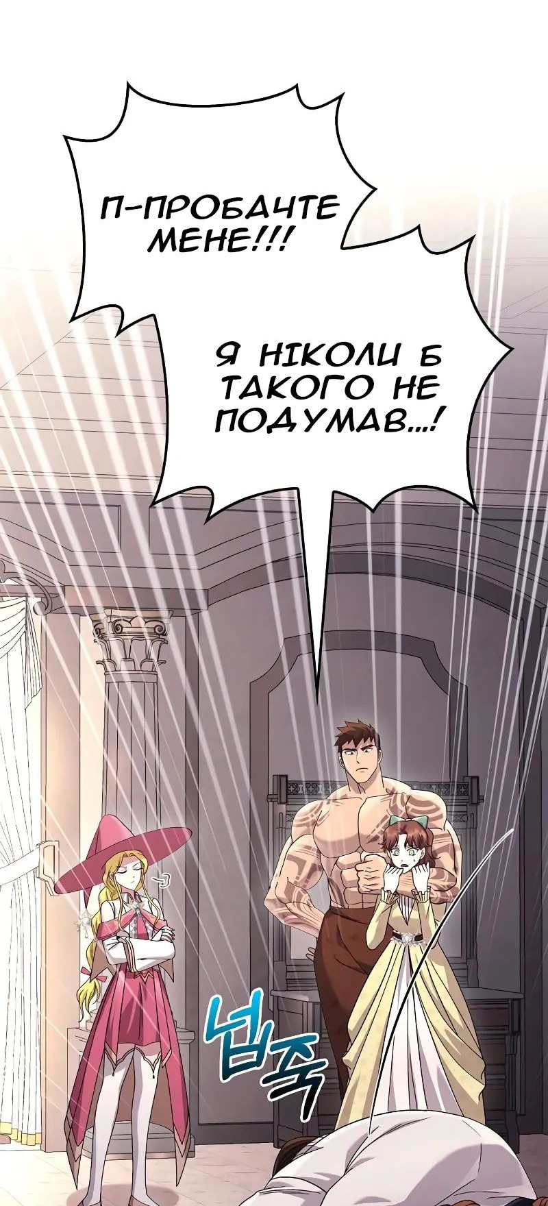Сторінка 88