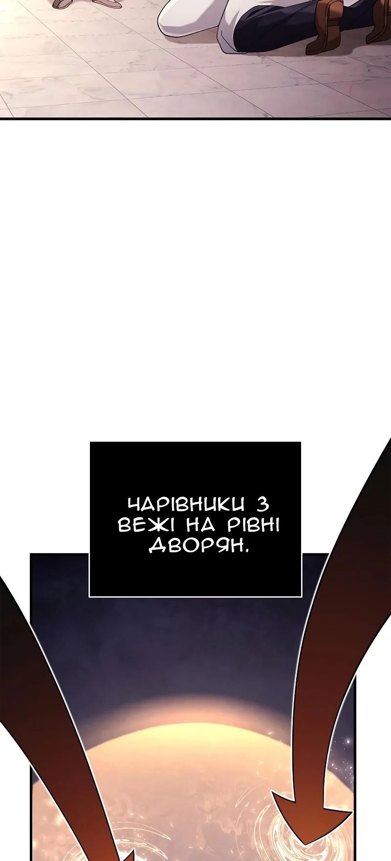 Сторінка 89