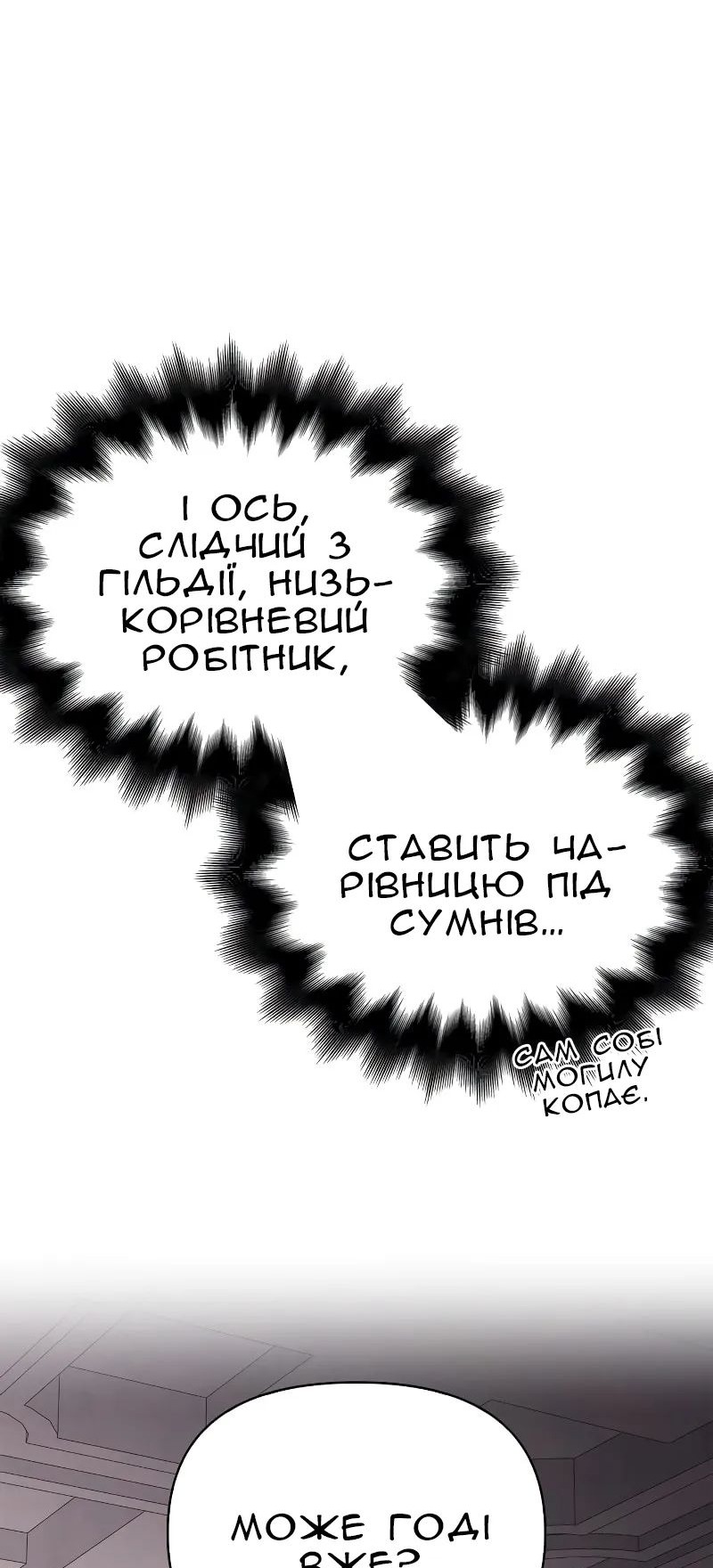 Сторінка 91