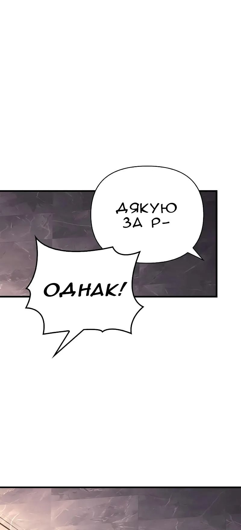 Сторінка 95