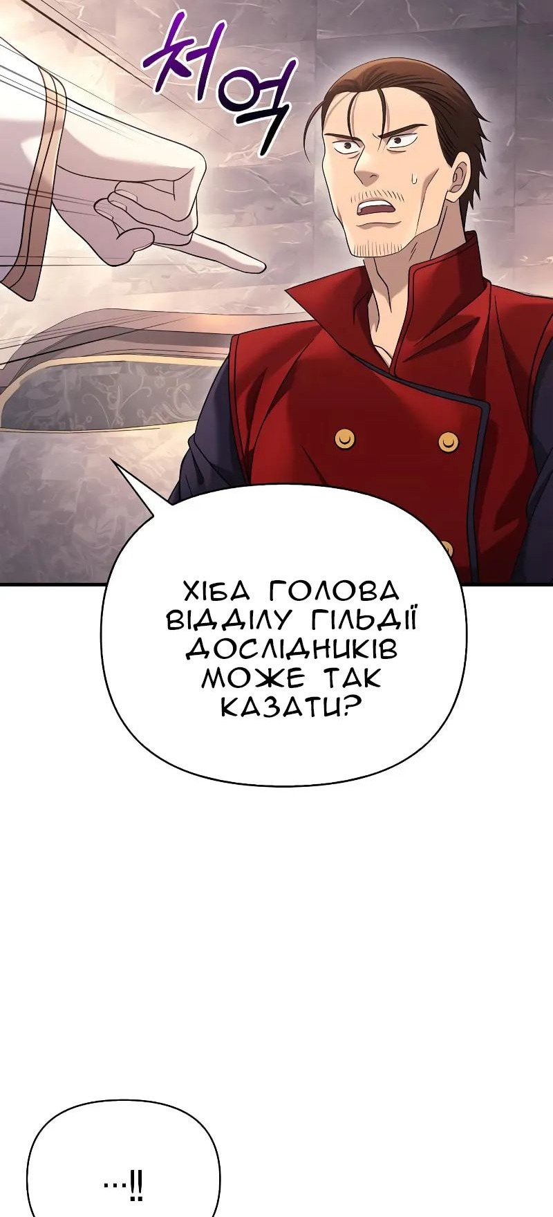 Сторінка 96