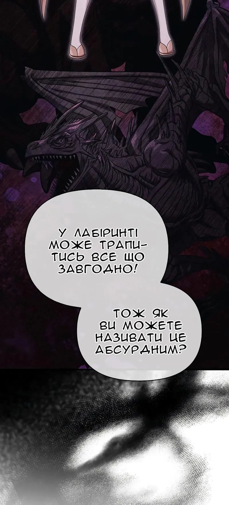Сторінка 99