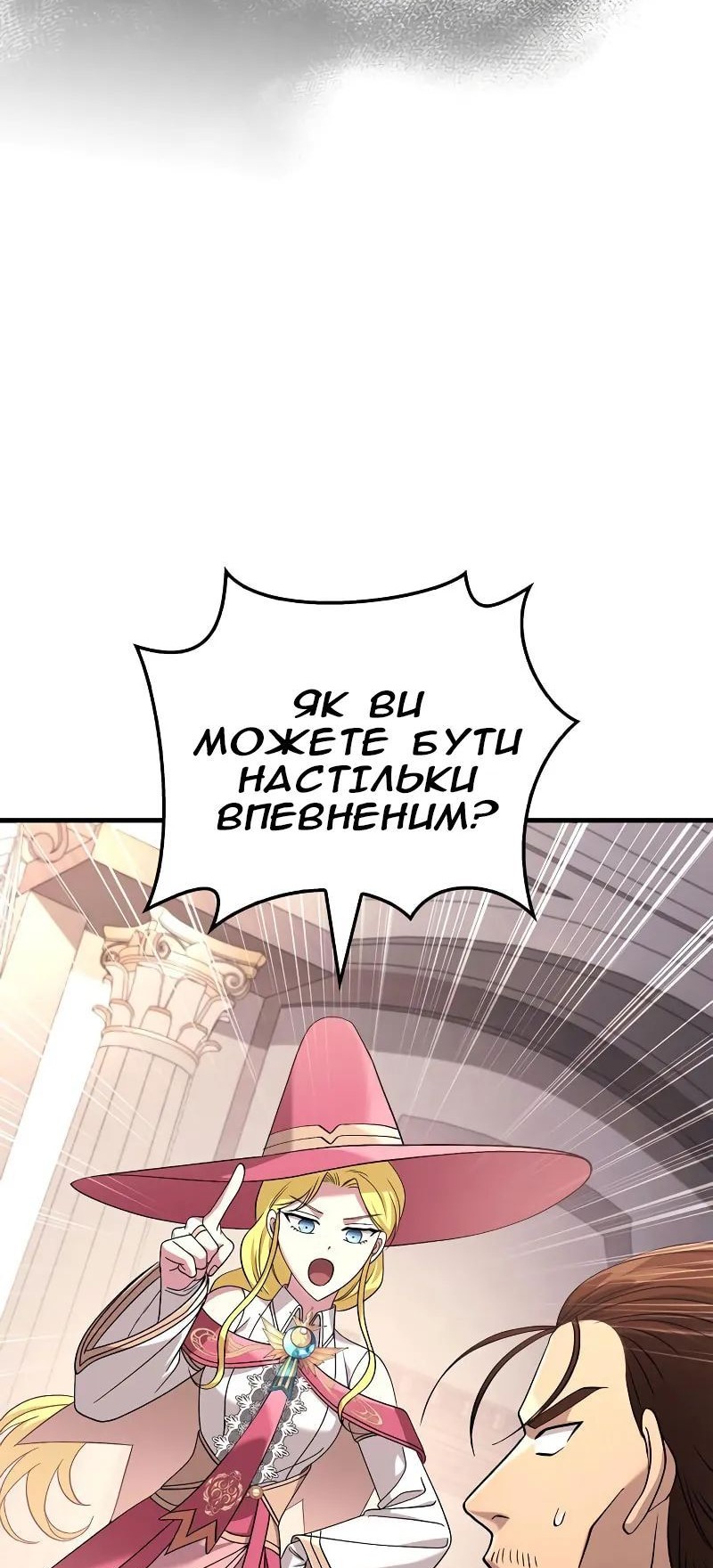 Сторінка 100