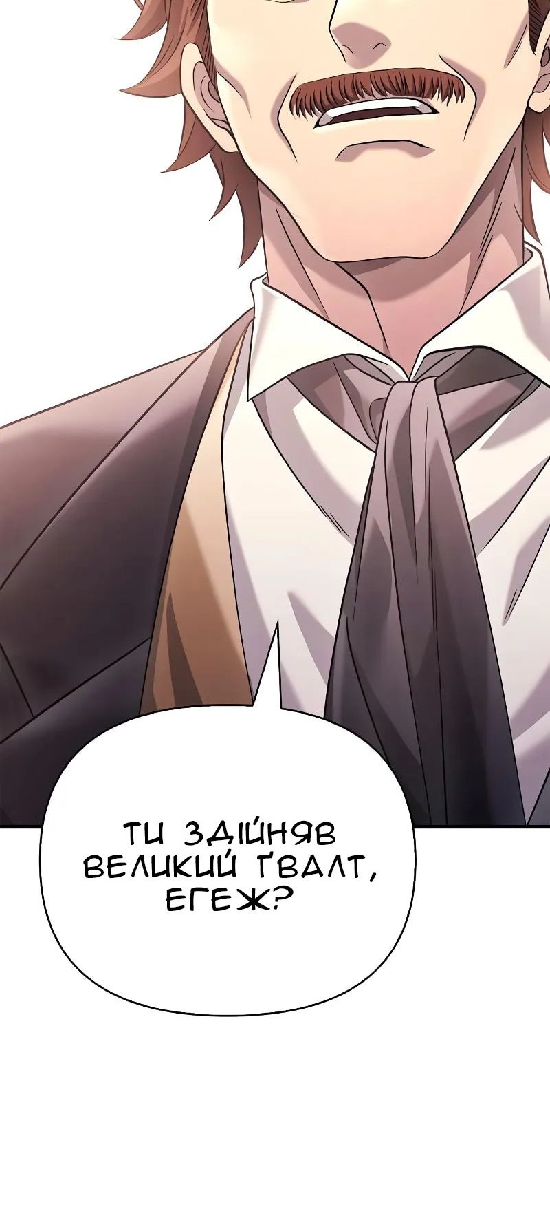 Сторінка 106