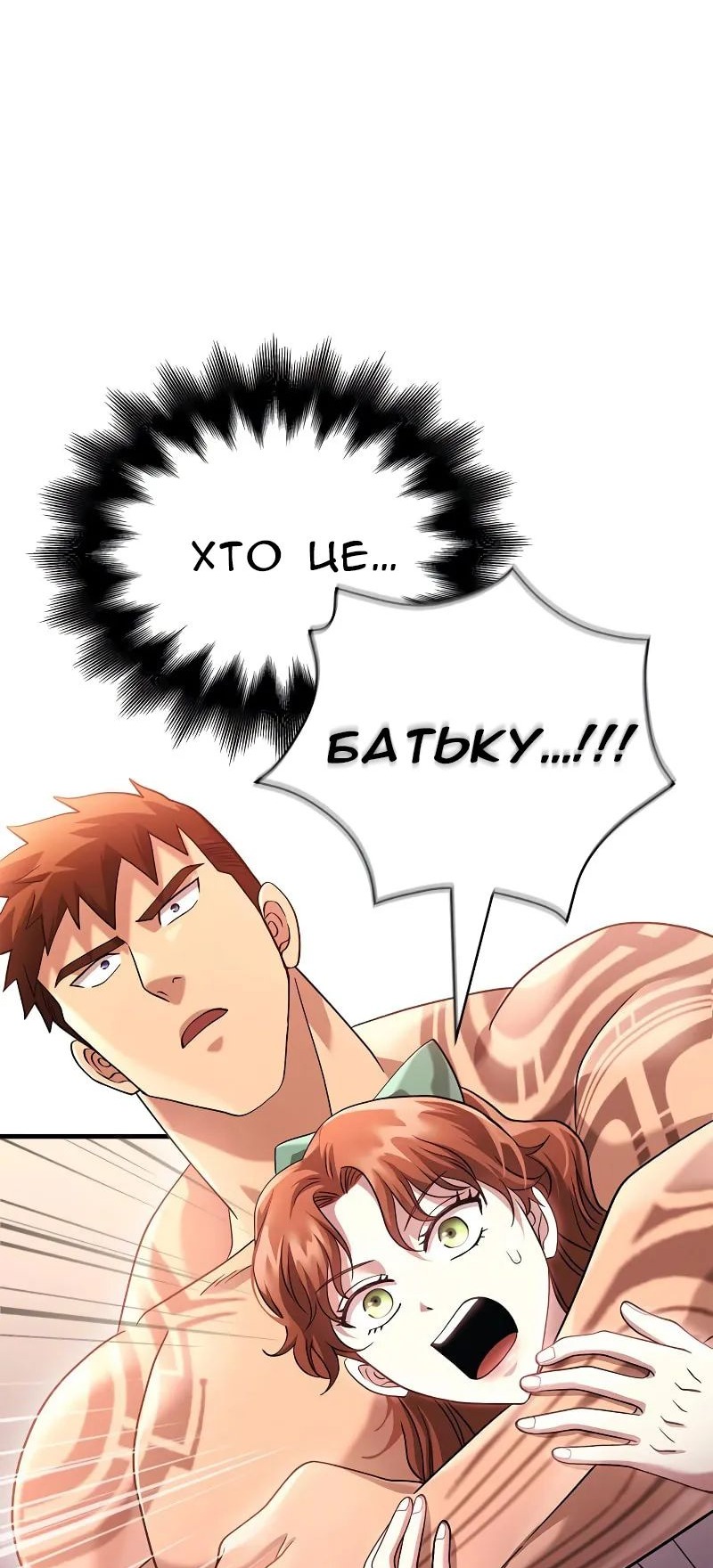 Сторінка 107