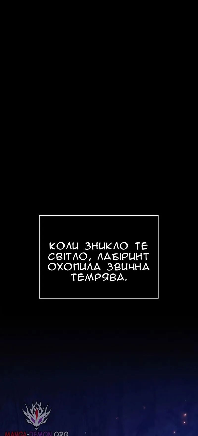 Сторінка 12