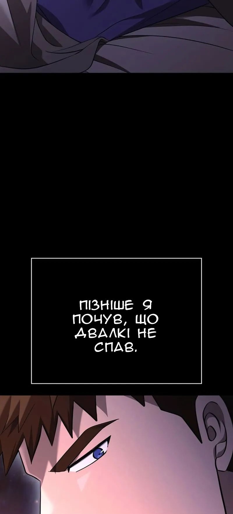 Сторінка 16