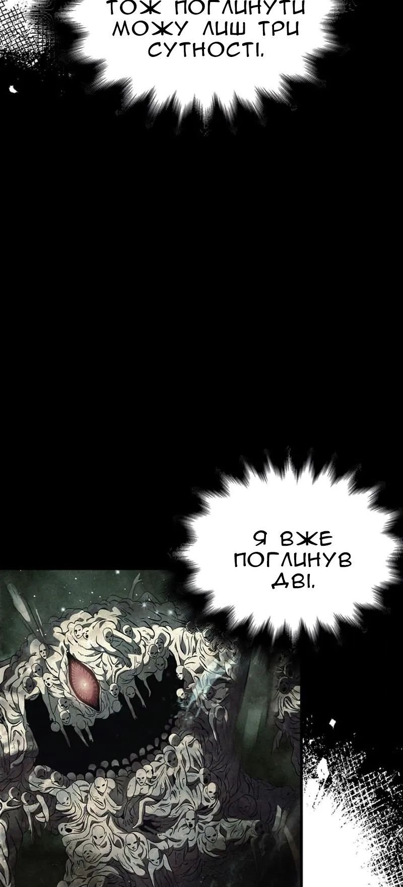 Сторінка 21