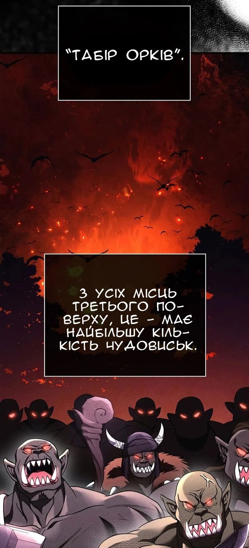 Сторінка 27