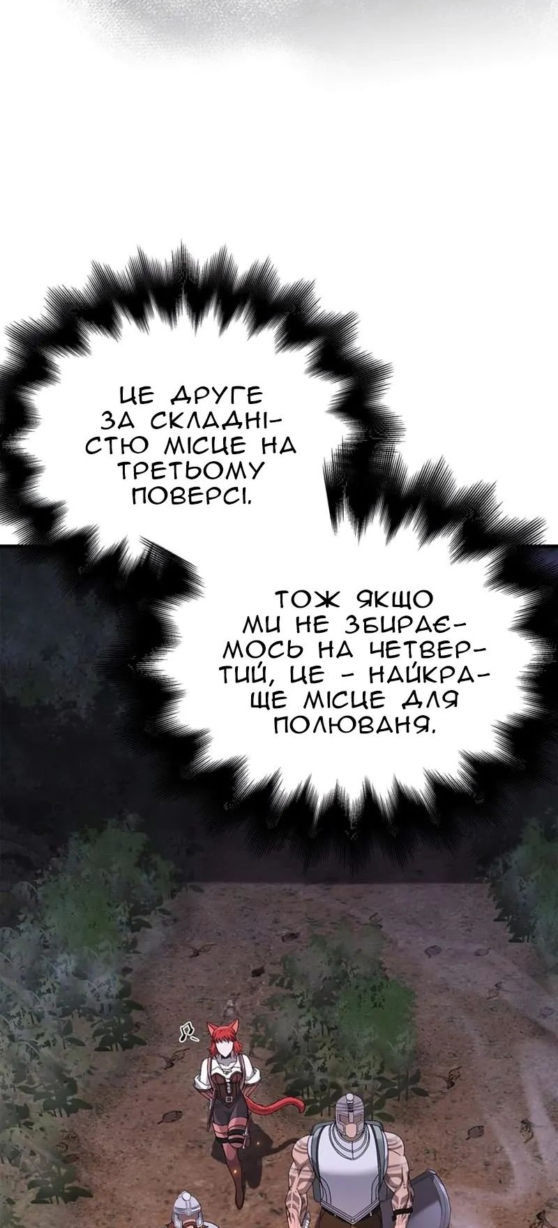 Сторінка 29